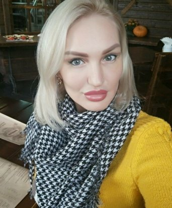 Катя